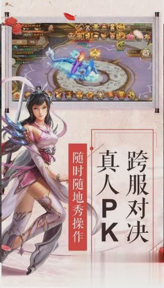 渡仙缘1.jpg