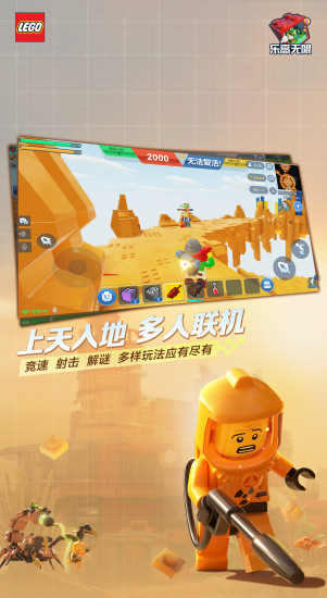 乐高无限红木获取方法详解