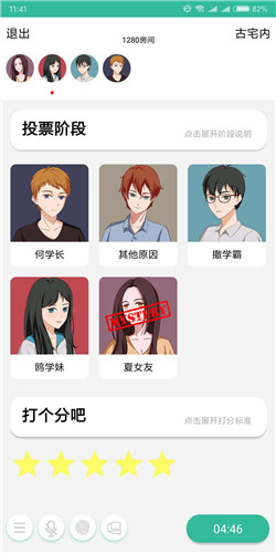 我是谜女主光环凶手：揭秘剧情中的关键转折点