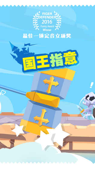 国王指意2024最新兑换码有哪些?