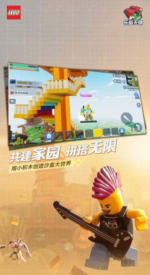 乐高无限秘银套和金套对比：哪个更适合你？