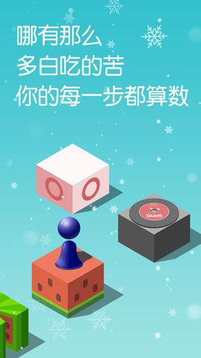 开心跳跳乐2.jpg