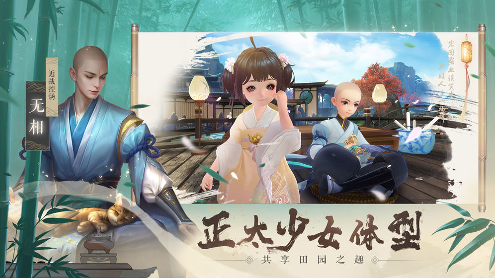 新笑傲江湖手游密令获取全攻略,轻松解锁隐藏福利