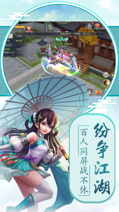 古剑修仙1.jpg