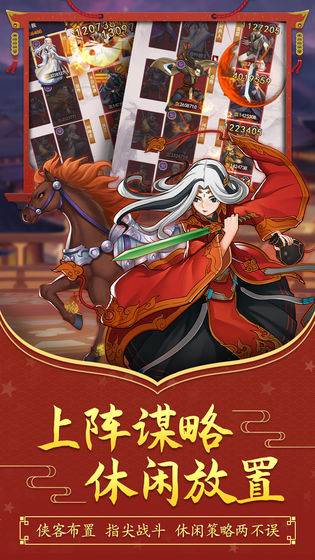大明侠客令4.jpg