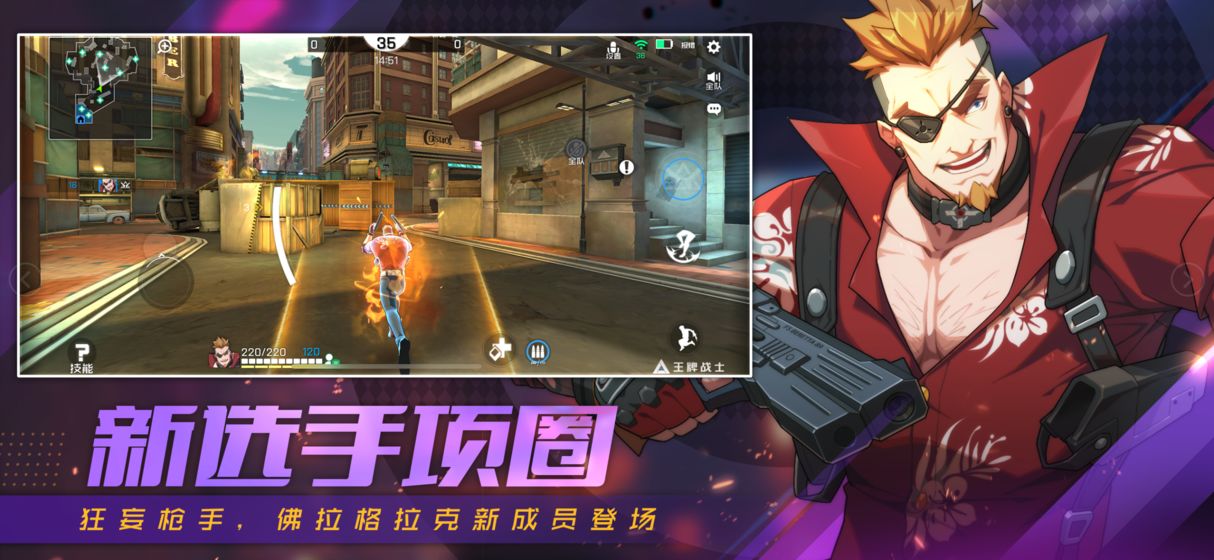 王牌战士压枪技巧大揭秘：如何提升射击精准度？