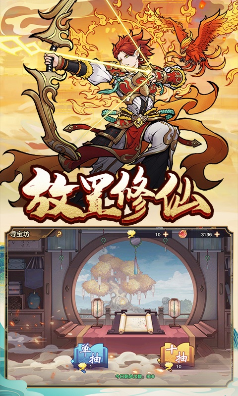 西游伏魔记4.jpg