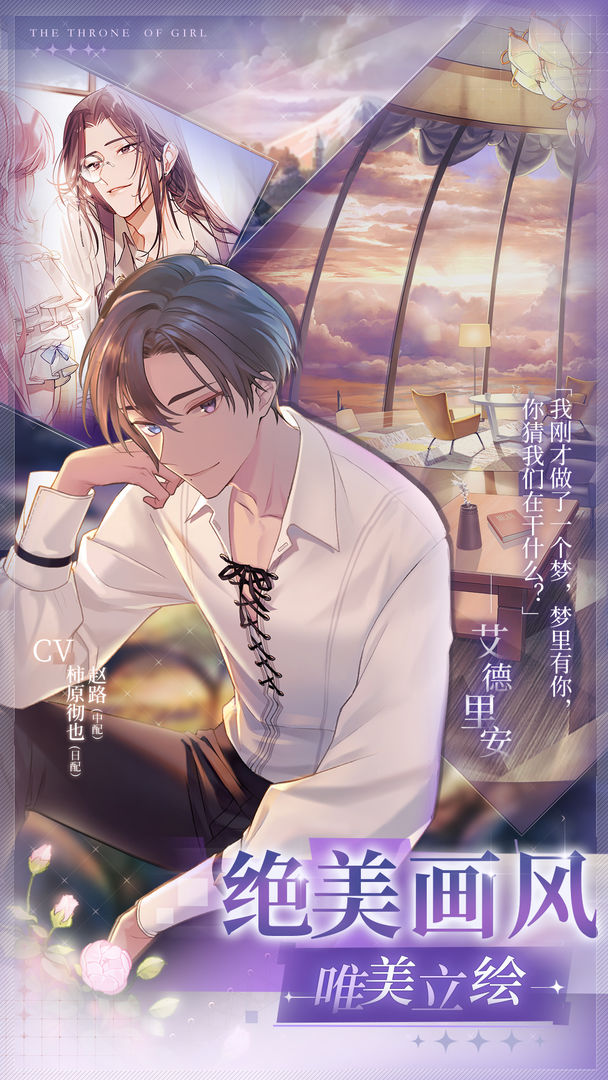 少女的王座3.jpg