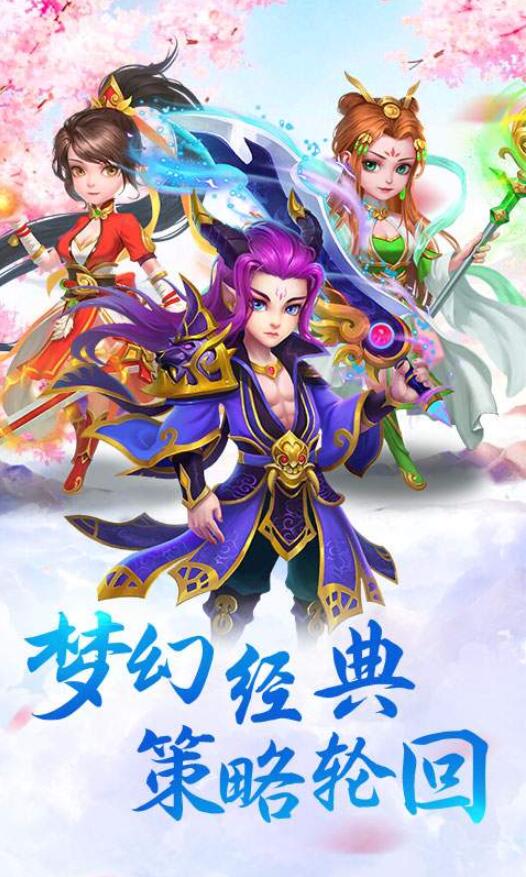 三刀符石手游1.jpg