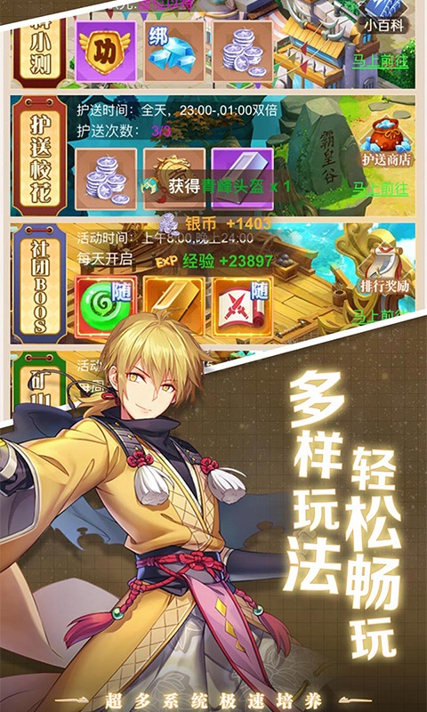 点亮星空2022版4.jpg