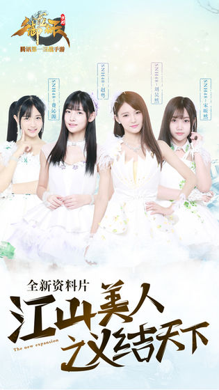 御龙在天手游1.jpg