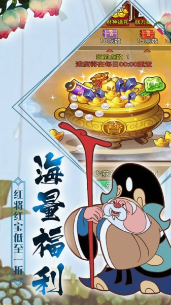 大圣转世1.jpg