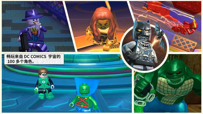 乐高蝙蝠侠3手机版3.jpg