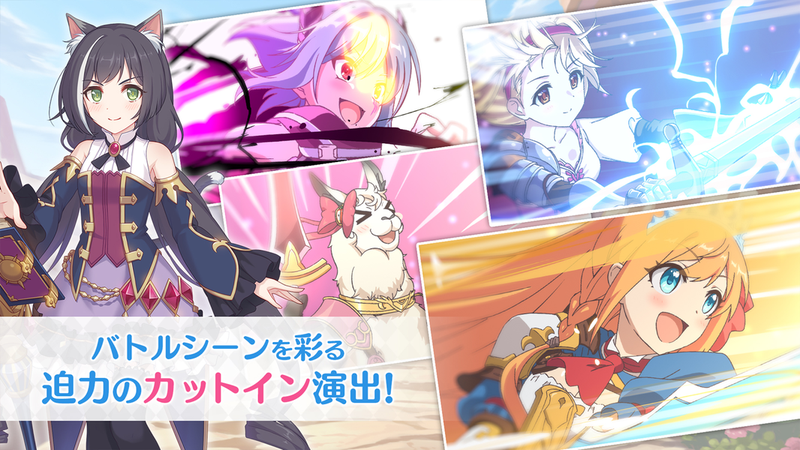公主连接Re:Dive汉化版2.jpg
