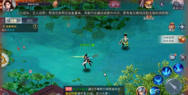 三界修神1.jpg