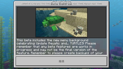 我的世界1.5.0.44.jpg