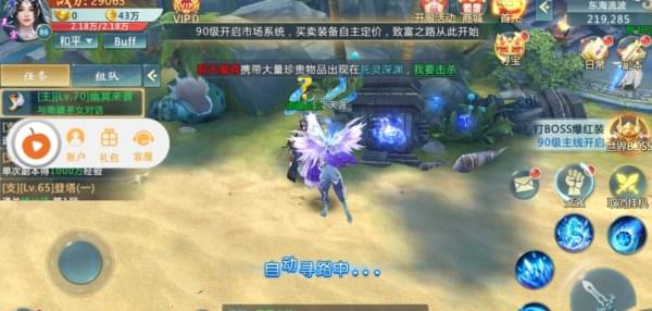 苍天剑尊1.jpg