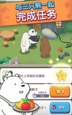 熊熊三消乐1.jpg