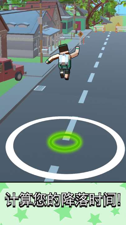 喷气跳跃2.jpg