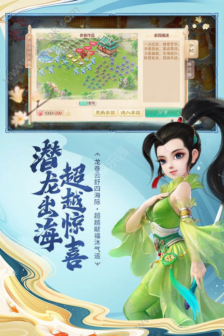 探索大话西游内丹获取全攻略：从新手到高手的必经之路