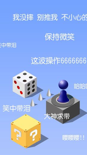 开心跳跳乐1.jpg