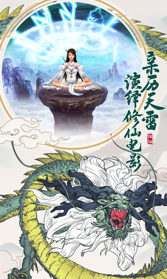 从前有座山2022版3.jpg