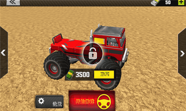 卡车战场模拟1.jpg
