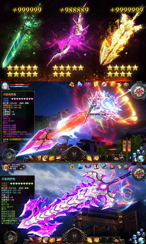 梦回尘缘高爆版ios1.jpg