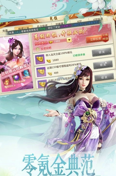 纵仙乾坤1.jpg