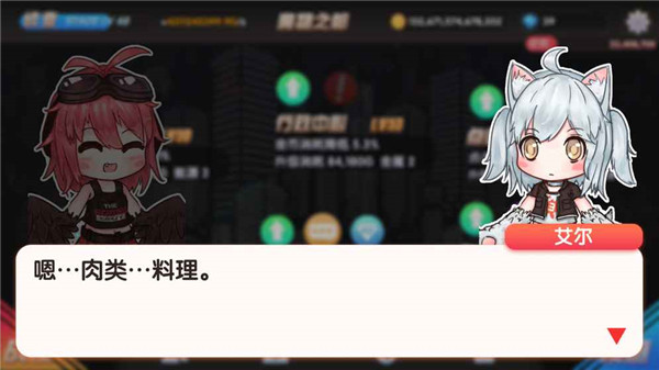魔物娘强袭1.jpg