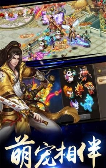 六界神曲1.jpg