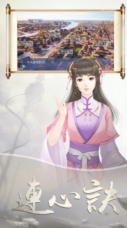 连心诀1.jpg