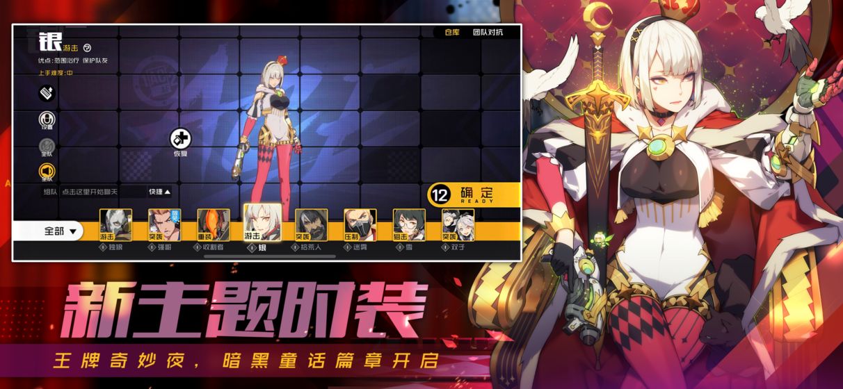王牌战士熟练度提升方法有哪些？