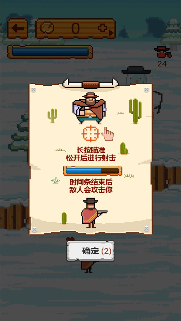 荣耀枪战英雄1.jpg
