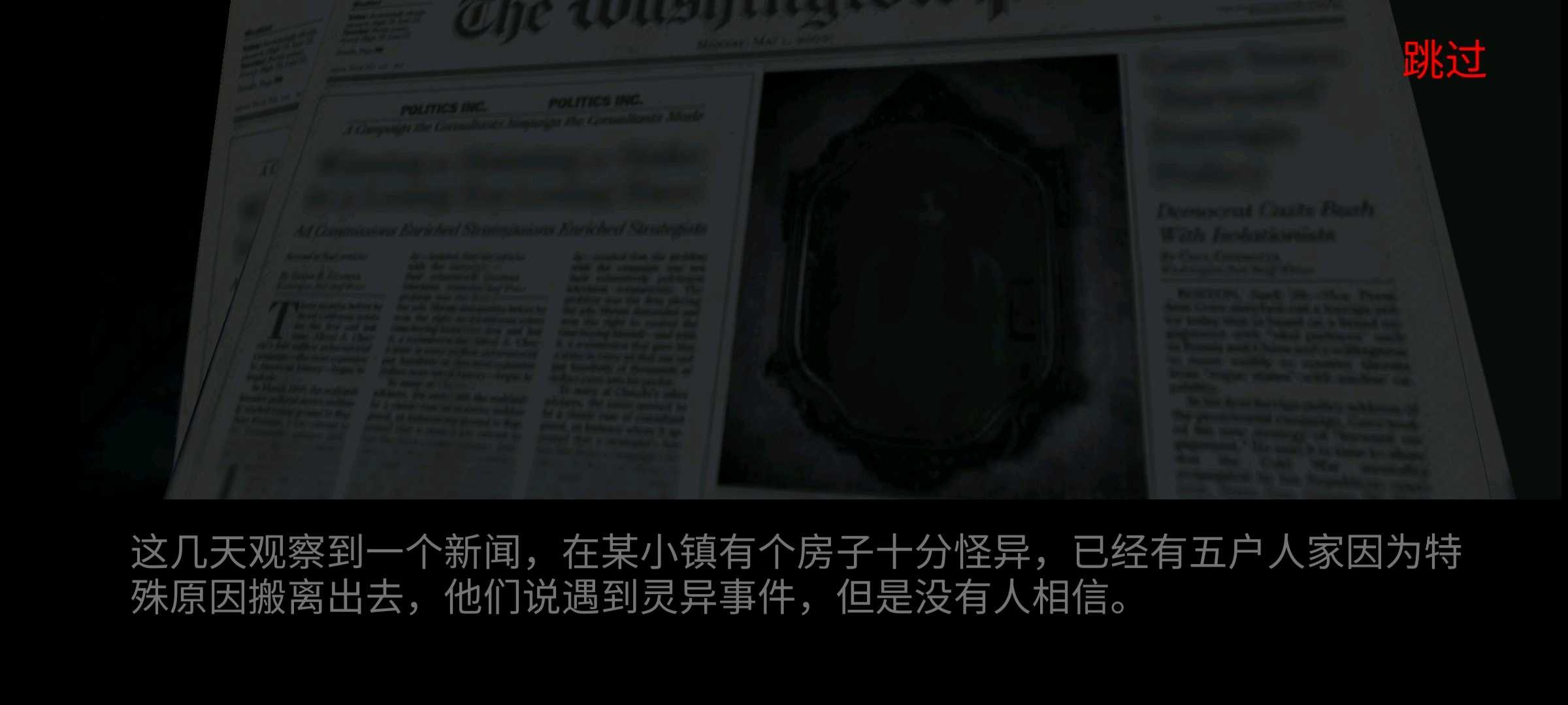 幽灵缠身4.jpg