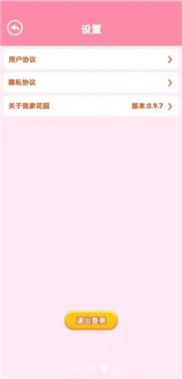 我家花园1.jpg
