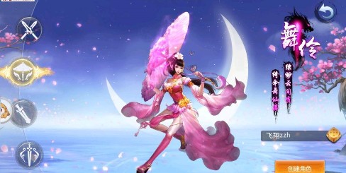 绝世仙府1.jpg
