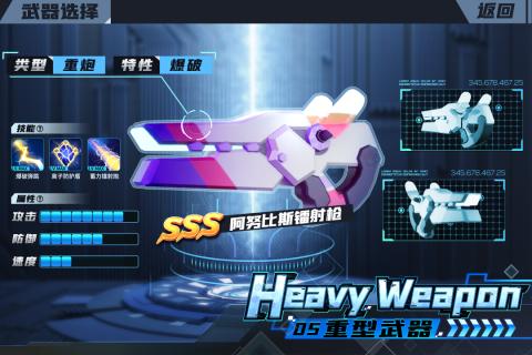 机甲游侠1.jpg