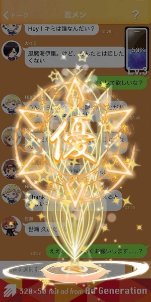 忍者男子1.jpg