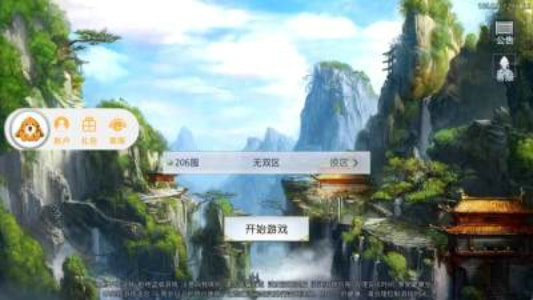 心剑情缘1.jpg