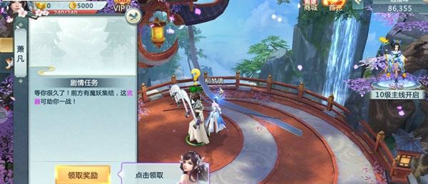 封仙剑魂1.jpg