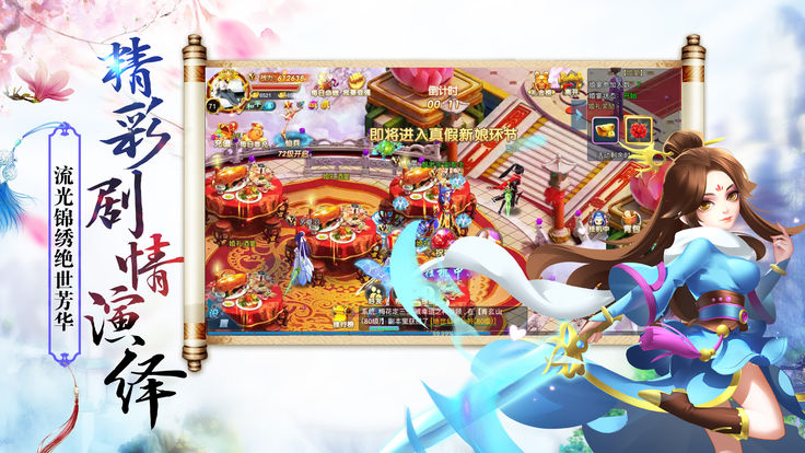 三千牧神记2.jpg