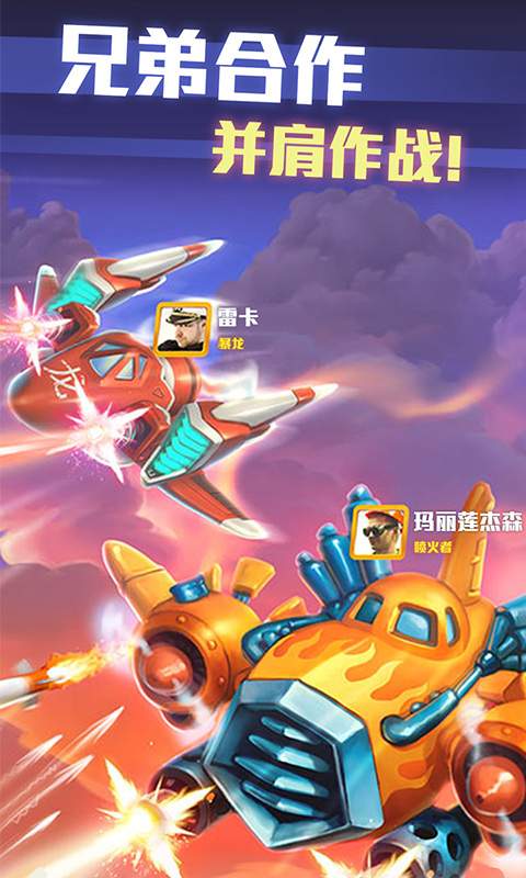 绝地战机1.jpg