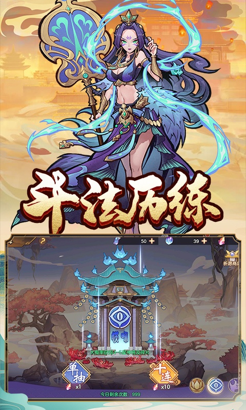 西游伏魔记5.jpg
