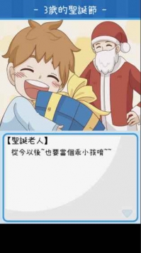 我的圣诞节1.jpg