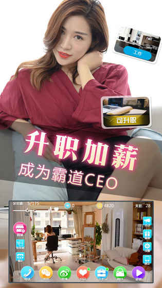 心动女友22.jpg