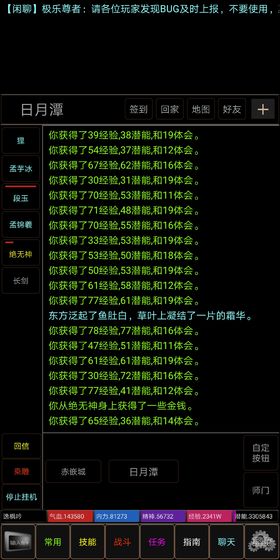 侠影江湖2022版2.jpg