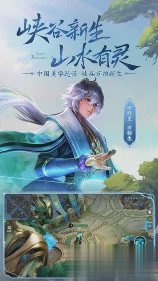 王者荣耀5v5单机版3.jpg