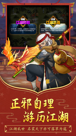 大明侠客令3.jpg