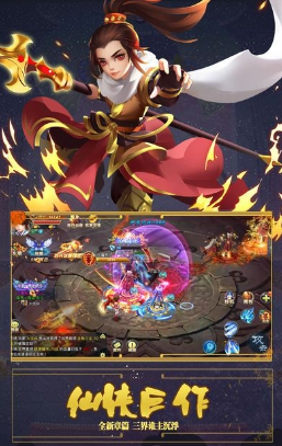 剑道封神1.jpg